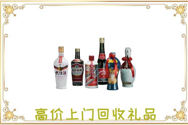 武威市附近回收名酒