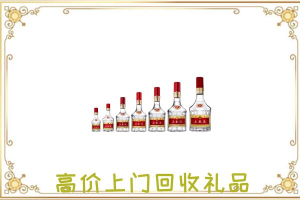 武威市周边回收老酒
